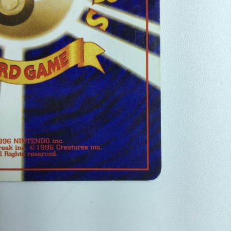   ポケモンカード ギャラドス LV41HP100NO130-ORG1R　旧裏ポケカ