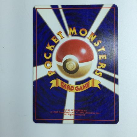   ポケモンカード ギャラドス LV41HP100NO130-ORG1R　旧裏ポケカ