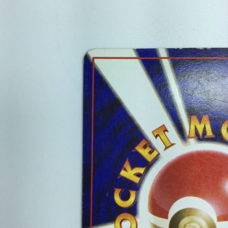   ポケモンカード ギャラドス LV41HP100NO130-ORG1R　旧裏ポケカ