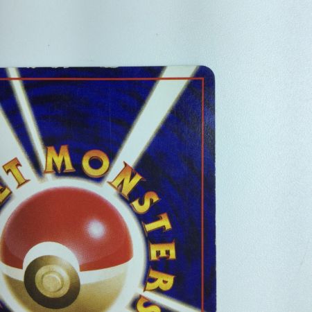   ポケモンカード ギャラドス LV41HP100NO130-ORG1R　旧裏ポケカ