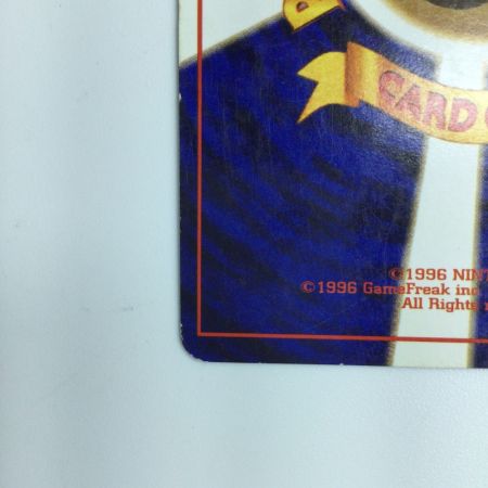   ポケモンカード ギャラドス LV41HP100NO130-ORG1R　旧裏ポケカ