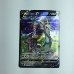 ζζ  トレカ ポケモンカード ジャローダV 084/068/S11A/B CSR Bランク