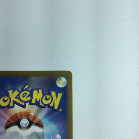   トレカ ポケモンカード ジャローダV 084/068/S11A/B CSR