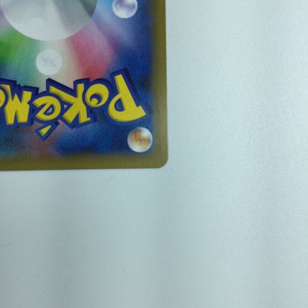   トレカ ポケモンカード フシギバナ LV.67 002/025/S8a/P/B