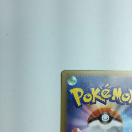   トレカ ポケモンカード フシギバナ LV.67 002/025/S8a/P/B