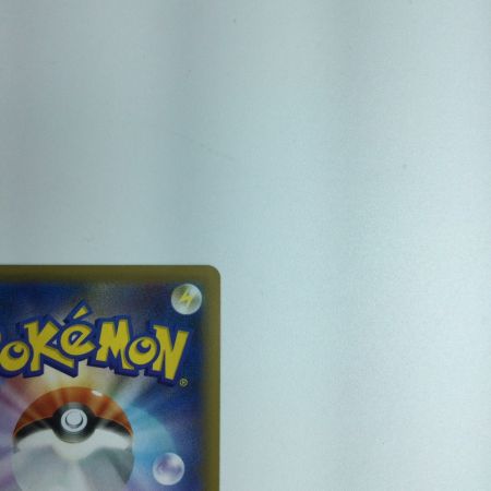   トレカ ポケモンカード フシギバナ LV.67 002/025/S8a/P/B