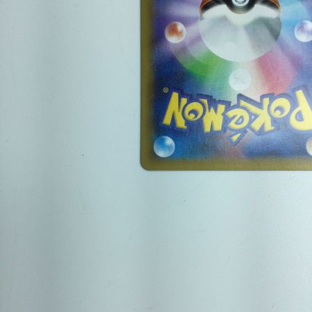   トレカ ポケモンカード フシギバナ LV.67 002/025/S8a/P/B