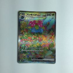 ζζ  トレカ ポケモンカード フシギバナex 200/165/SV2A/B SAR Bランク