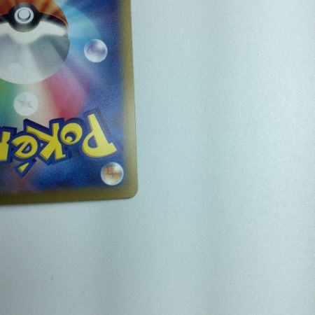   トレカ ポケモンカード マスカーニャex 096/073/SV1A/B SAR