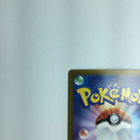   トレカ ポケモンカード マスカーニャex 096/073/SV1A/B SAR