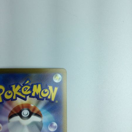   トレカ ポケモンカード マスカーニャex 096/073/SV1A/B SAR