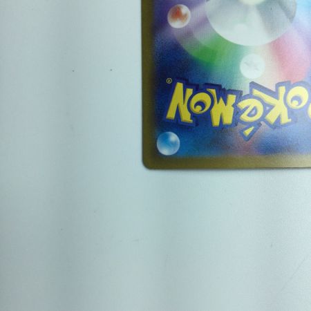   トレカ ポケモンカード マスカーニャex 096/073/SV1A/B SAR