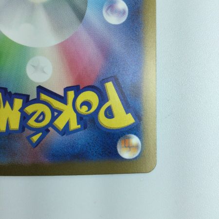   トレカ ポケモンカード カメックスex 202/165/SV2A/B SAR