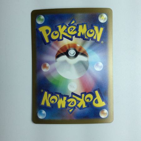   トレカ ポケモンカード カメックスex 202/165/SV2A/B SAR