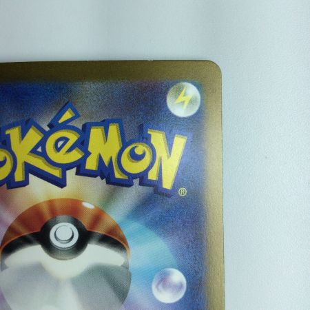   トレカ ポケモンカード カメックスex 202/165/SV2A/B SAR