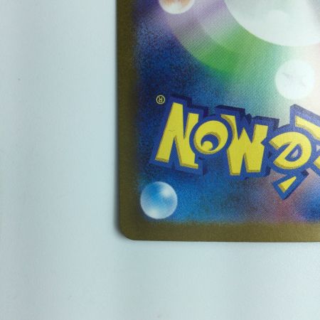   トレカ ポケモンカード カメックスex 202/165/SV2A/B SAR