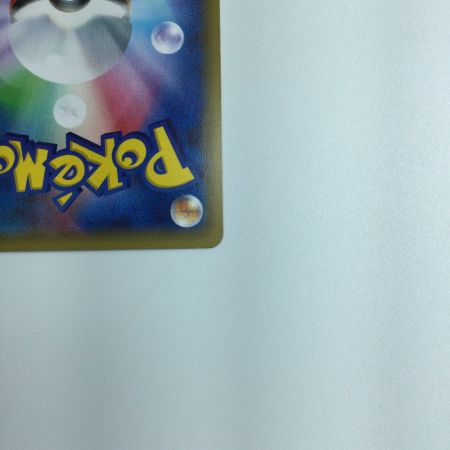   ポケモンカード 1ED)リザードン 005/032/CP3/P/1ED  ポケカ