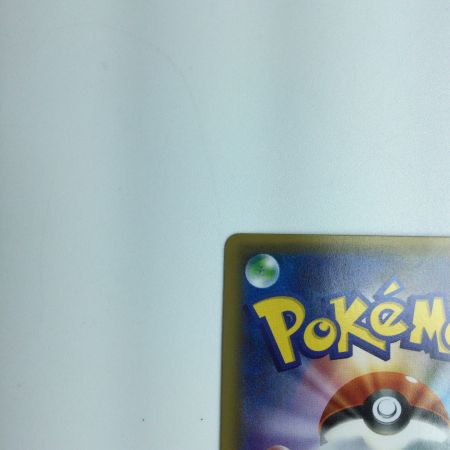   ポケモンカード 1ED)リザードン 005/032/CP3/P/1ED  ポケカ