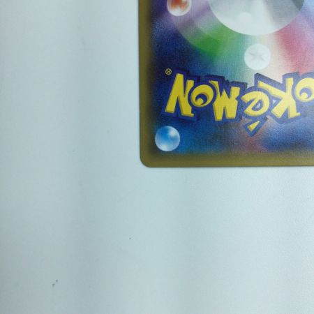   ポケモンカード 1ED)リザードン 005/032/CP3/P/1ED  ポケカ