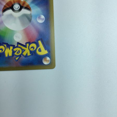   トレカ ポケモンカード サンダーex 204/165/SV2A/B SAR