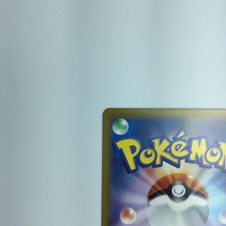   トレカ ポケモンカード サンダーex 204/165/SV2A/B SAR