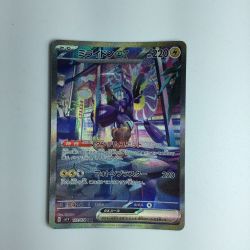 ζζ  トレカ ポケモンカード ミライドンex 102/078/SV1V/B SAR Bランク