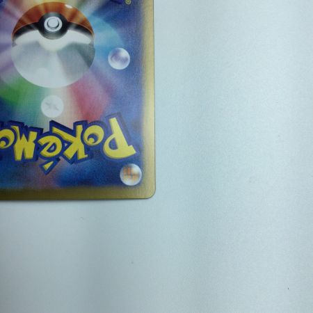   トレカ ポケモンカード ミライドンex 102/078/SV1V/B SAR