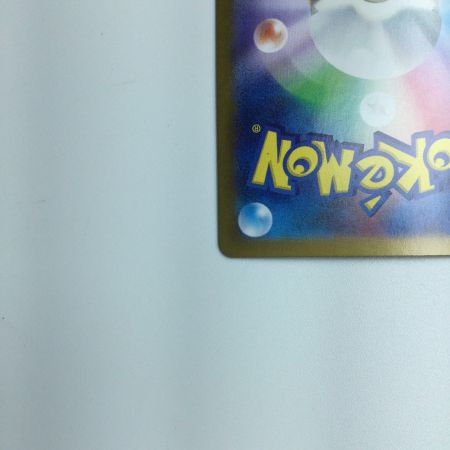   トレカ ポケモンカード ミライドンex 102/078/SV1V/B SAR