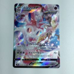 ζζ  トレカ ポケモンカード ニンフィアVMAX 232/184/S8B/B CSR Bランク