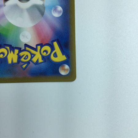   トレカ ポケモンカード ニンフィアVMAX 232/184/S8B/B CSR