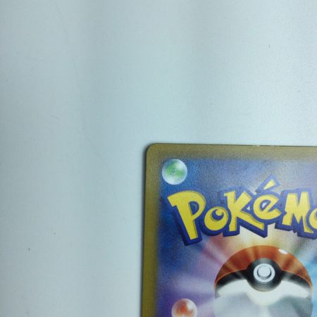   トレカ ポケモンカード ニンフィアVMAX 232/184/S8B/B CSR