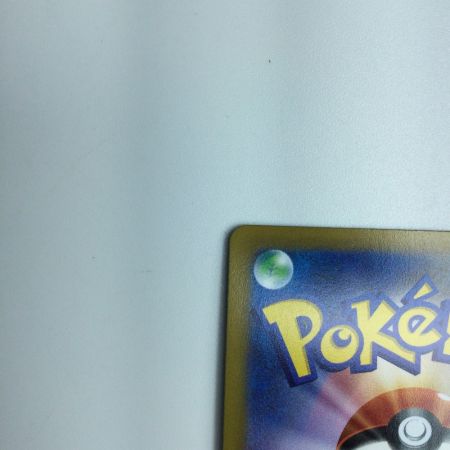   トレカ ポケモンカード ミミッキュVMAX 234/184/S8B/B CSR