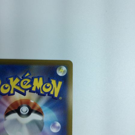   トレカ ポケモンカード ミミッキュVMAX 234/184/S8B/B CSR