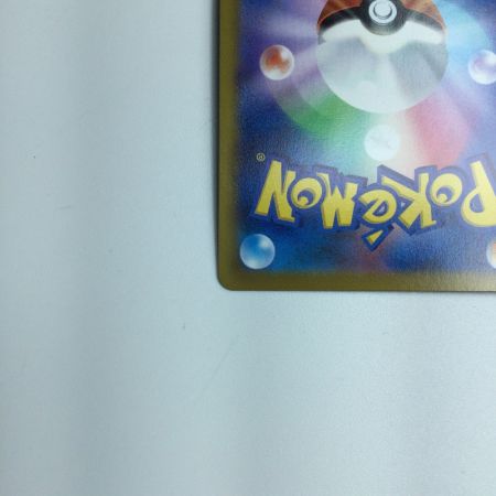   トレカ ポケモンカード ミミッキュVMAX 234/184/S8B/B CSR