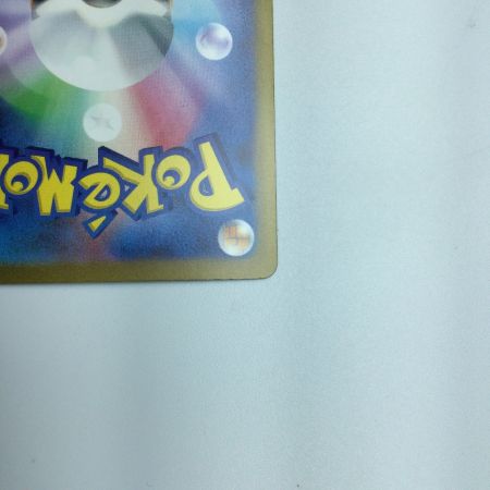   トレカ ポケモンカード ミュウex 205/165/SV2A/B SAR