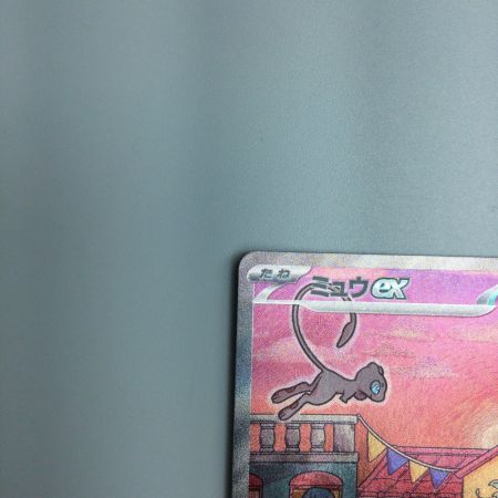   トレカ ポケモンカード ミュウex 205/165/SV2A/B SAR