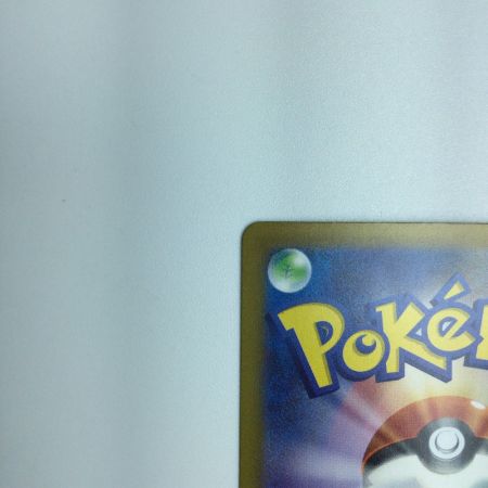   トレカ ポケモンカード ミュウex 205/165/SV2A/B SAR