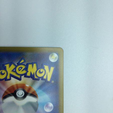   トレカ ポケモンカード ミュウex 205/165/SV2A/B SAR