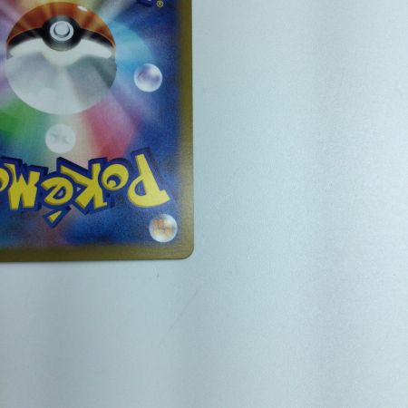   トレカ ポケモンカード ミュウツーV 074/071/S10B/B SR