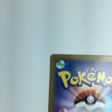   トレカ ポケモンカード ミュウツーV 074/071/S10B/B SR