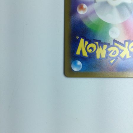   トレカ ポケモンカード ミュウツーV 074/071/S10B/B SR