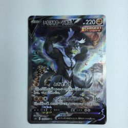 ζζ  トレカ ポケモンカード いちげきウーラオスV 075/070/S5I/B SR Bランク