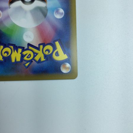   トレカ ポケモンカード いちげきウーラオスV 075/070/S5I/B SR