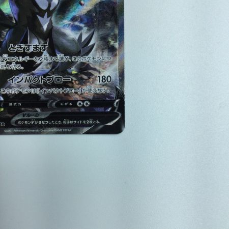   トレカ ポケモンカード いちげきウーラオスV 075/070/S5I/B SR