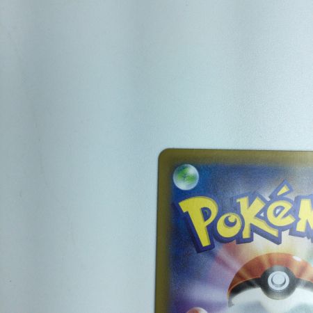   トレカ ポケモンカード いちげきウーラオスV 075/070/S5I/B SR