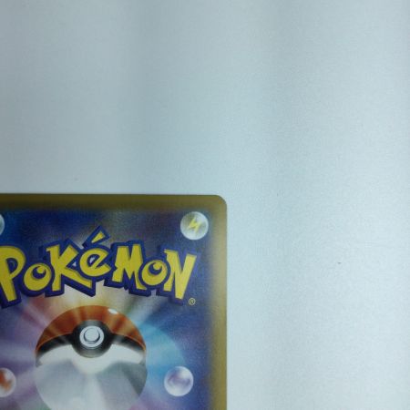   トレカ ポケモンカード いちげきウーラオスV 075/070/S5I/B SR