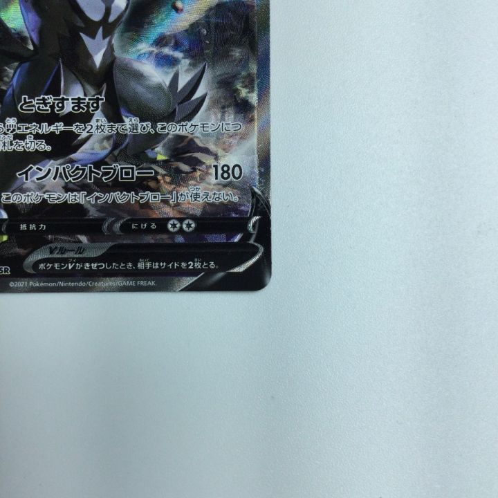 トレカ ポケモンカード いちげきウーラオスV 075/070/S5I/B SR