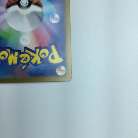   トレカ ポケモンカード コライドンex 103/078/SV1S/B SAR