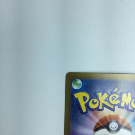   トレカ ポケモンカード コライドンex 103/078/SV1S/B SAR