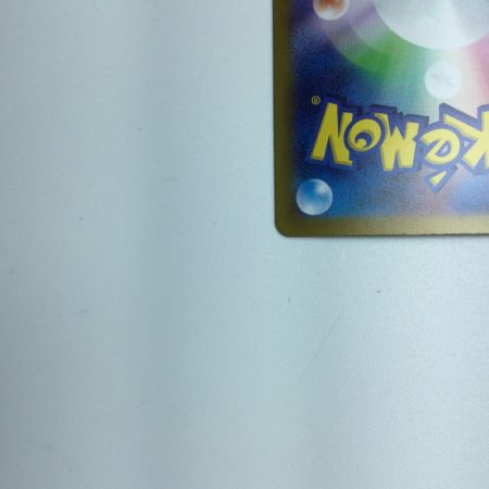   トレカ ポケモンカード コライドンex 103/078/SV1S/B SAR